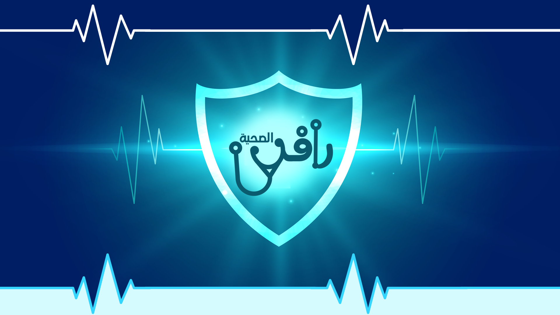 جمعية وعي للوقاية من المخدرات بالقصيم