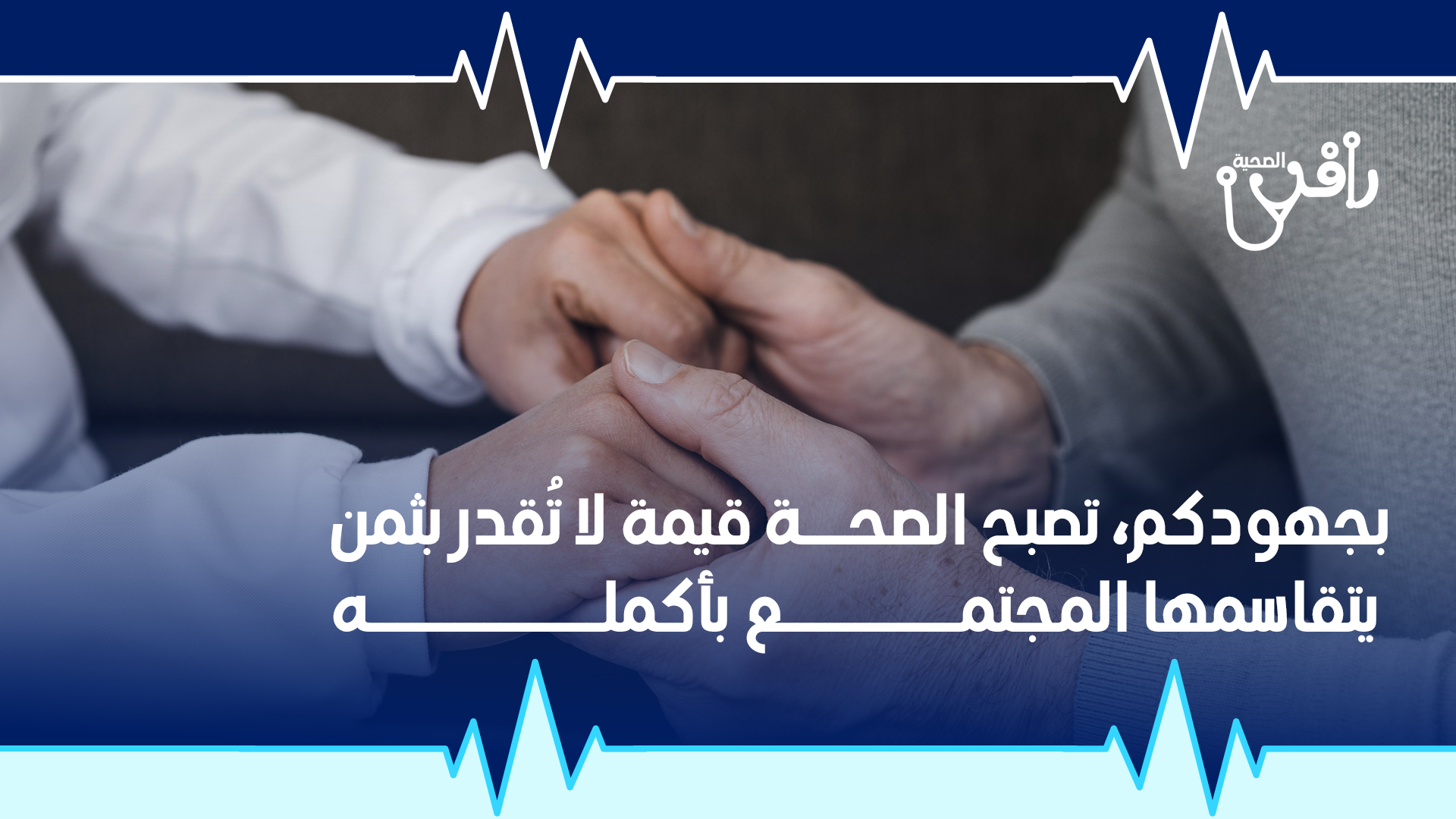 جمعية وعي للوقاية من المخدرات بالقصيم